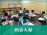 小学生コースレオ 